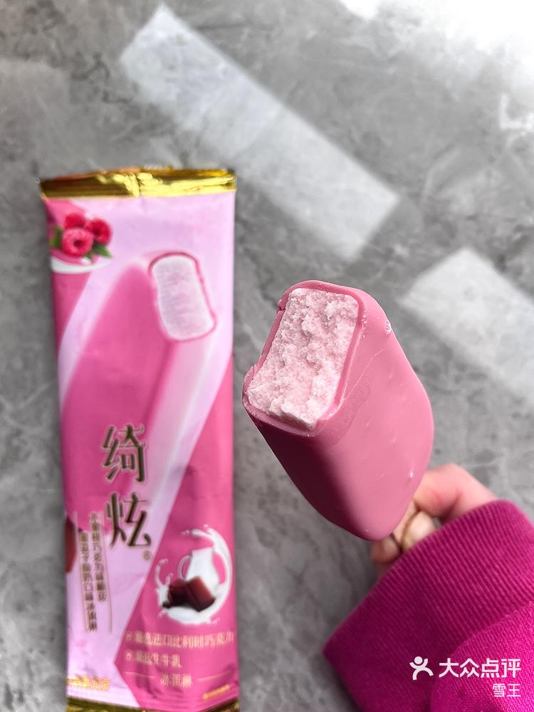 包装为粉色的脆皮雪糕图片