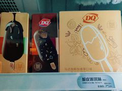 -DQ·蛋糕·冰淇淋(周浦万达店)