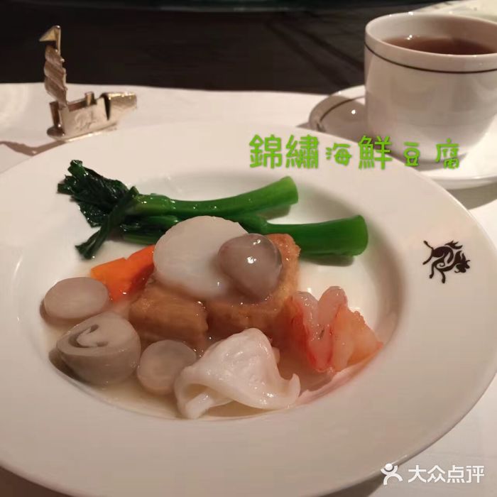 嘉麟楼图片