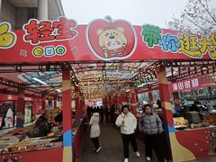 -西北轻工批发市场