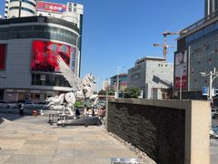 -和平大悦城