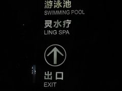 -贵阳中天凯悦酒店