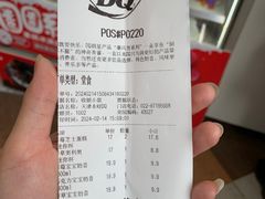 -DQ·蛋糕·冰淇淋(阜盛道店)