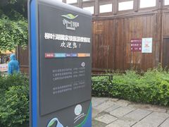 -大小河街