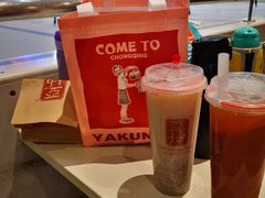 -亚坤 Ya Kun Kaya Toast(万象城店)