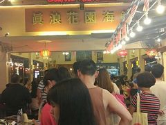 -真浪花园海鲜餐馆