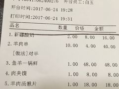 -北疆饭店(吴江店)