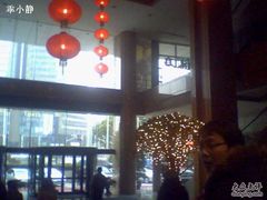 -上海小南国(国发店)