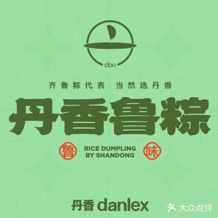 丹香(乳山利群店)图片