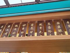 -邓老凉茶(保利店)