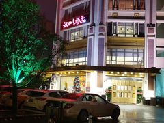 -汉口巷子(宝丰路店)