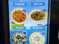 -好兄弟郭巨海鲜(天一阁店)