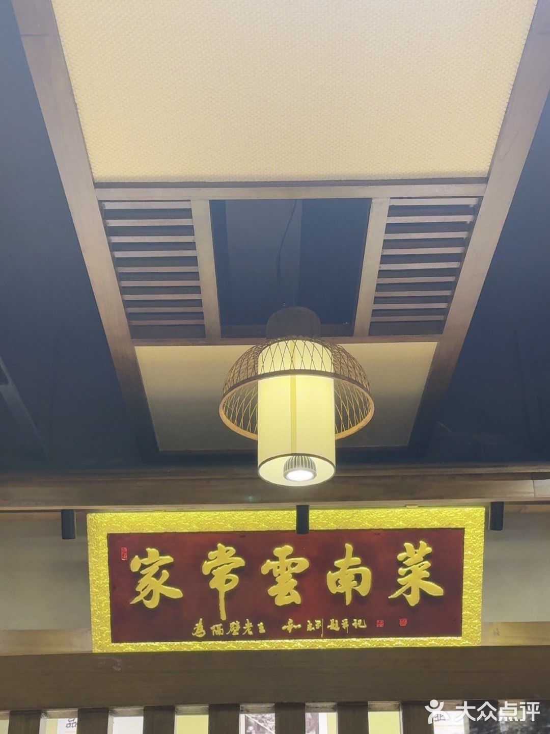 来丽江旅游，想要换换口味试试隔壁老王