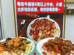 -美肴冰品·汉堡·牛腩饭(总店)