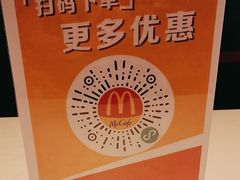 -麦当劳(欢乐谷店)