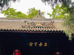 -成都武侯祠博物馆