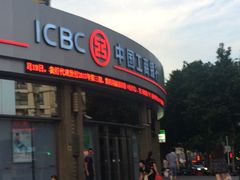 -中国工商银行(上南路支行)