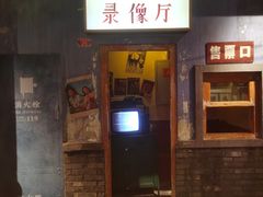 门面-和平菓局(王府井店)