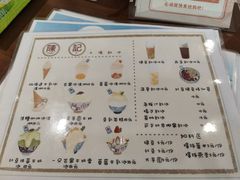 -陈记栗子(长宁路店)