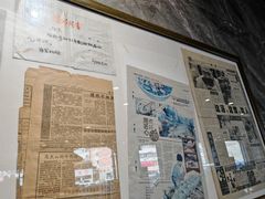 -清真马杰山牛肉汤馆