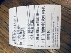 -小杨烤肉(朱雀店)