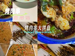 -小核桃品质串店(世茂大道店)