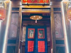 -小吊梨汤·北京菜(香山店)