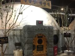 -纽斯桑拿会所(天山店)