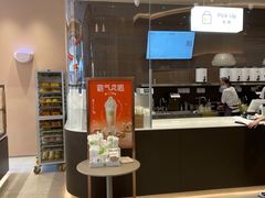 -奈雪的茶(时代天街店)
