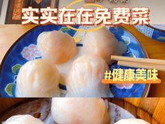 -颐和•海鲜砂锅粥•啫啫煲(奥林匹克广场店)