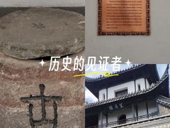 -凤凰寺