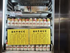 -澳洲牛奶公司(佐敦店)