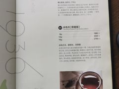-张博士茗茶馆(外滩店)