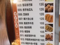 -丞記傳承
