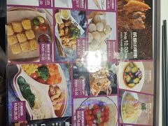 -马邦子·紫苏烤鱼(恒隆广场店)