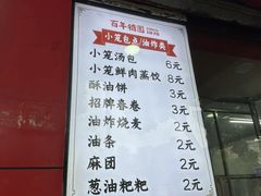 -百年德园(侯家塘店)
