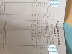-中国人民解放军总医院(301医院)