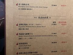 -人和馆·上海菜(肇嘉浜路店)