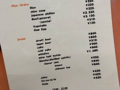 菜单-米久(本店)