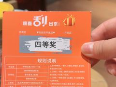 -东门口涮肉·砂锅·烤串(老门东店)
