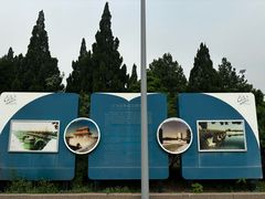 -中国人民抗日战争纪念雕塑园