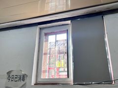-高记麻辣烫