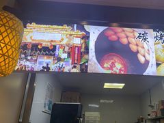 -百年夯碳烤胡椒饼(阿拉城店)