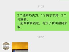 -OUR Bakery(中海环宇荟店)