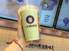 -一只酸奶牛(八一路店)