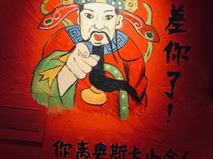 -老天桥蛙炉火锅(姑苏总店)