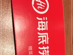 -海底捞火锅(九霄梦天地店)