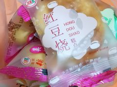 -北京稻香村(花市店)