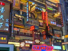 -黄兴南路步行商业街