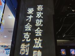 -酷公社·榴莲披萨(太原街店)